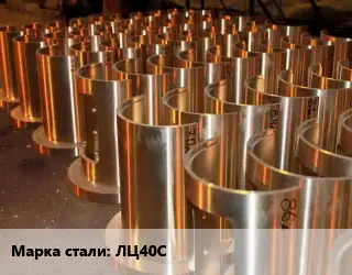 Отливка латунная ЛЦ40С